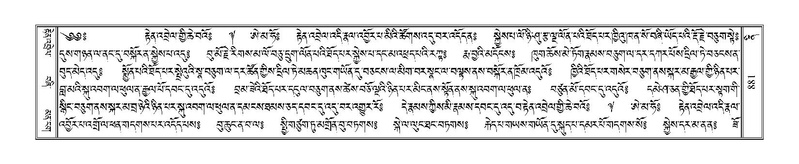 File:Terdzo-NI-057.pdf