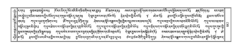 File:Terdzo-NI-057.pdf