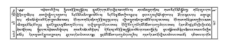 File:Terdzo-NI-058.pdf