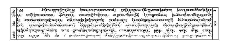 File:Terdzo-NI-058.pdf