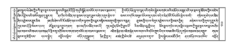 File:Terdzo-NI-058.pdf