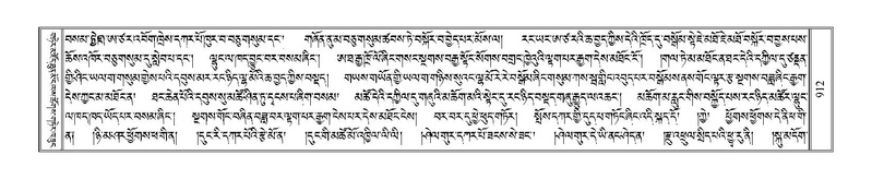 File:Terdzo-NI-058.pdf