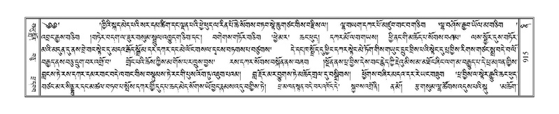 File:Terdzo-NI-058.pdf