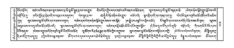 File:Terdzo-NI-058.pdf