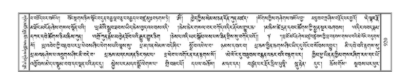 File:Terdzo-NI-058.pdf