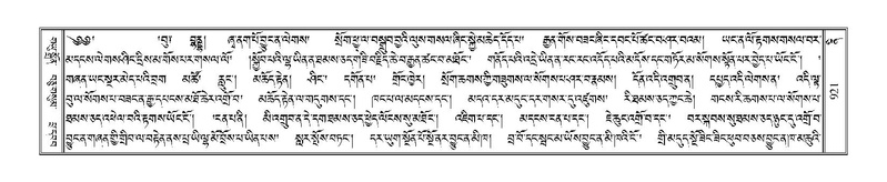 File:Terdzo-NI-058.pdf