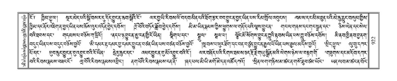 File:Terdzo-NI-058.pdf