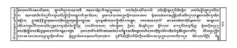 File:Terdzo-NI-058.pdf