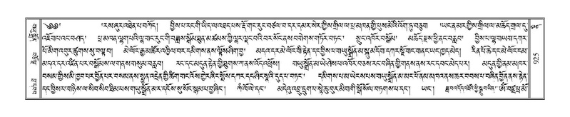 File:Terdzo-NI-058.pdf