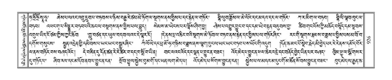 File:Terdzo-NI-058.pdf