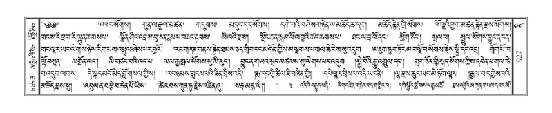 File:Terdzo-NI-058.pdf