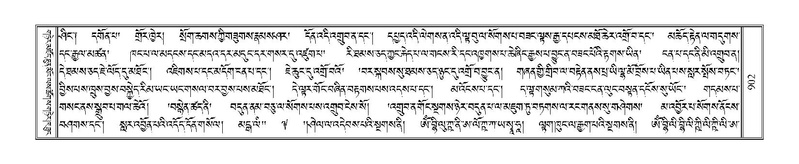 File:Terdzo-NI-058.pdf