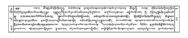 File:Terdzo-NI-059.pdf