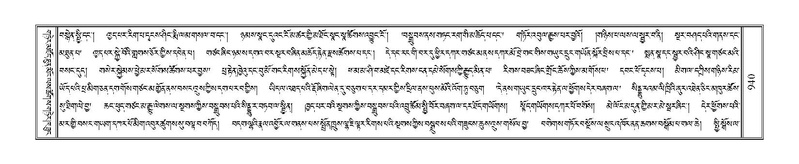 File:Terdzo-NI-059.pdf