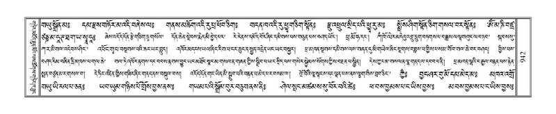 File:Terdzo-NI-059.pdf