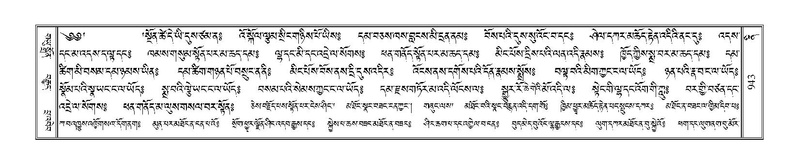 File:Terdzo-NI-059.pdf