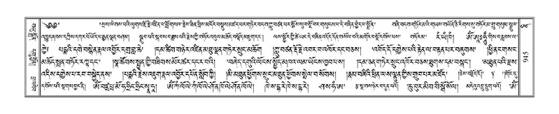 File:Terdzo-NI-059.pdf