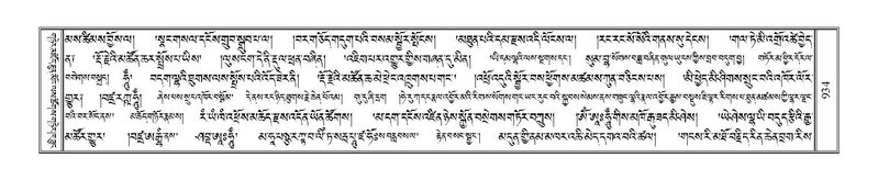 File:Terdzo-NI-059.pdf