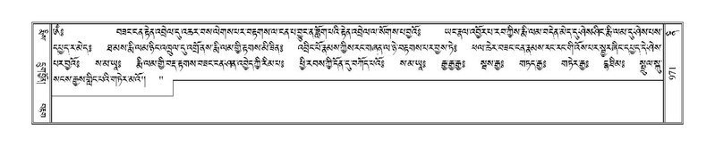 File:Terdzo-NI-062.pdf