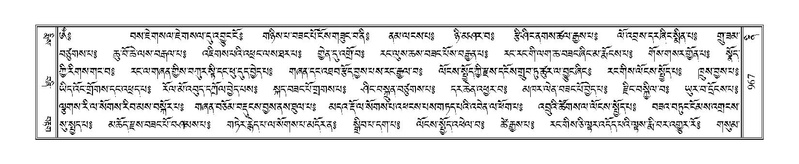 File:Terdzo-NI-062.pdf