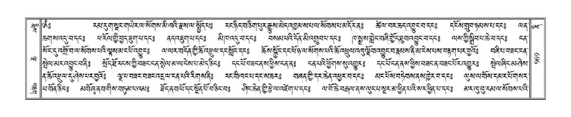 File:Terdzo-NI-062.pdf