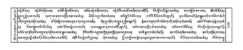 File:Terdzo-NI-066.pdf