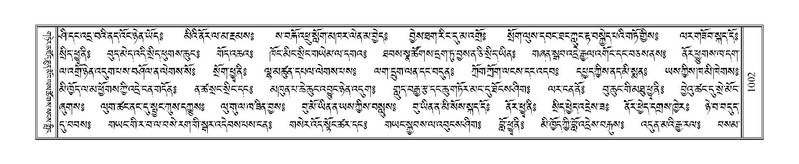 File:Terdzo-NI-066.pdf