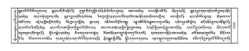 File:Terdzo-NI-066.pdf