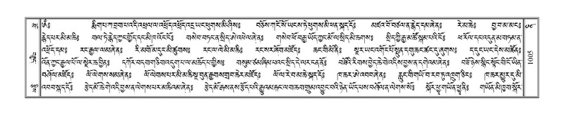 File:Terdzo-NI-066.pdf