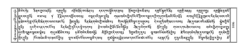 File:Terdzo-NI-066.pdf