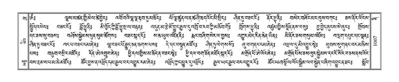 File:Terdzo-NI-066.pdf