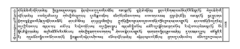 File:Terdzo-NI-066.pdf