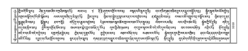 File:Terdzo-NI-066.pdf