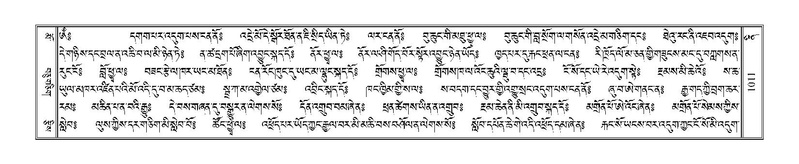 File:Terdzo-NI-066.pdf