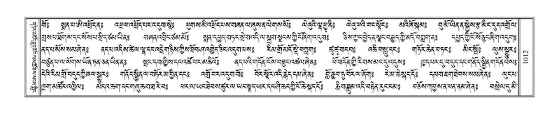 File:Terdzo-NI-066.pdf