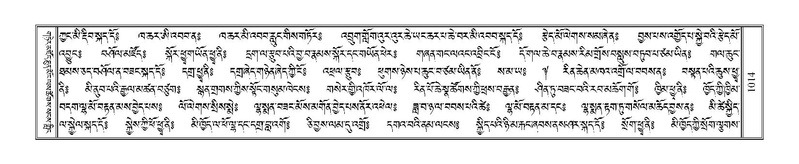 File:Terdzo-NI-066.pdf