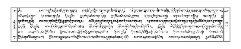 File:Terdzo-NI-066.pdf