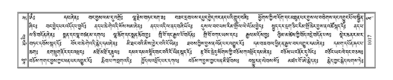 File:Terdzo-NI-066.pdf