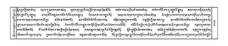 File:Terdzo-NI-066.pdf