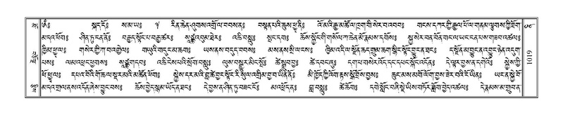 File:Terdzo-NI-066.pdf