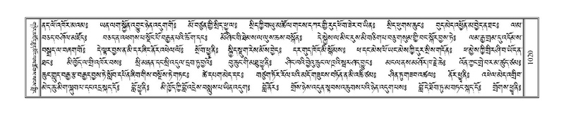 File:Terdzo-NI-066.pdf