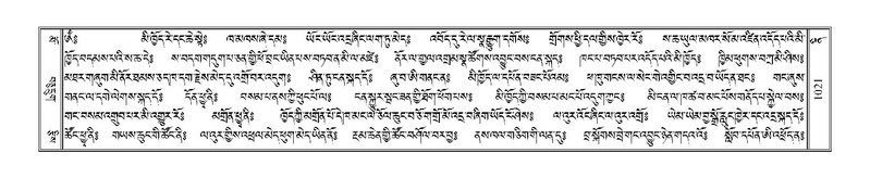 File:Terdzo-NI-066.pdf