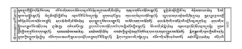 File:Terdzo-NI-066.pdf