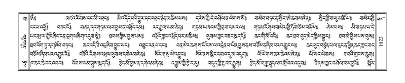 File:Terdzo-NI-066.pdf