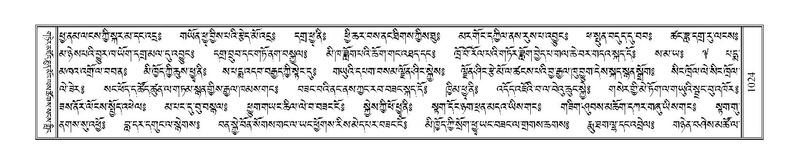 File:Terdzo-NI-066.pdf