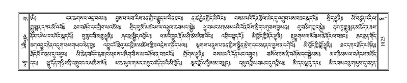 File:Terdzo-NI-066.pdf