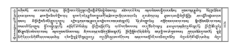 File:Terdzo-NI-066.pdf