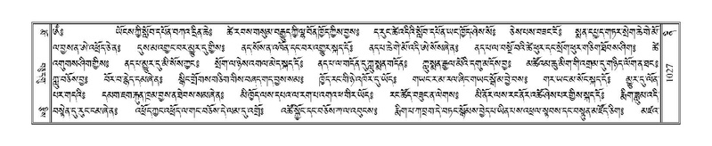 File:Terdzo-NI-066.pdf