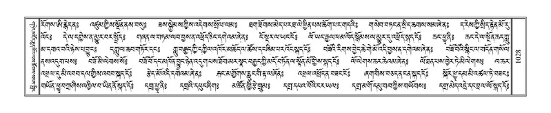 File:Terdzo-NI-066.pdf