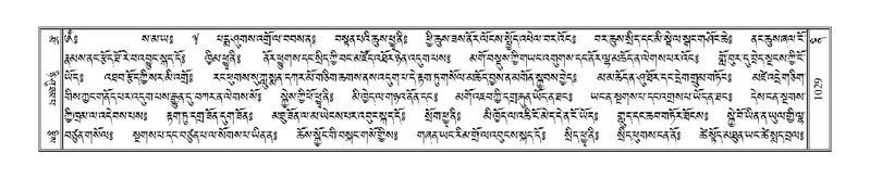 File:Terdzo-NI-066.pdf